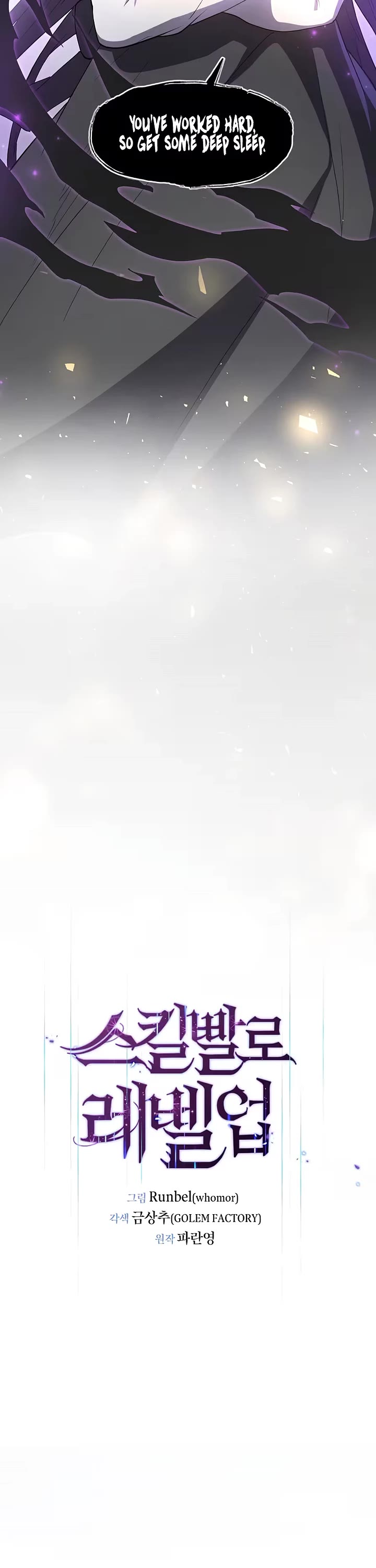 Level Up With Skills Chapter 168 page 33 - Chapter 168: S3 End