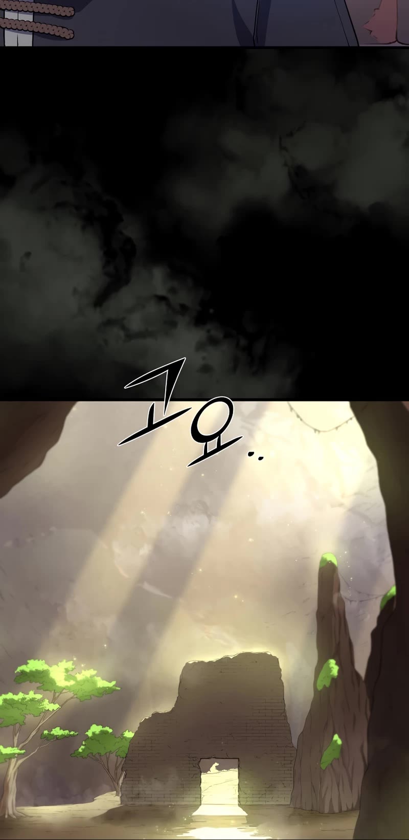Level Up With Skills Chapter 18 page 32 - Chapter 18