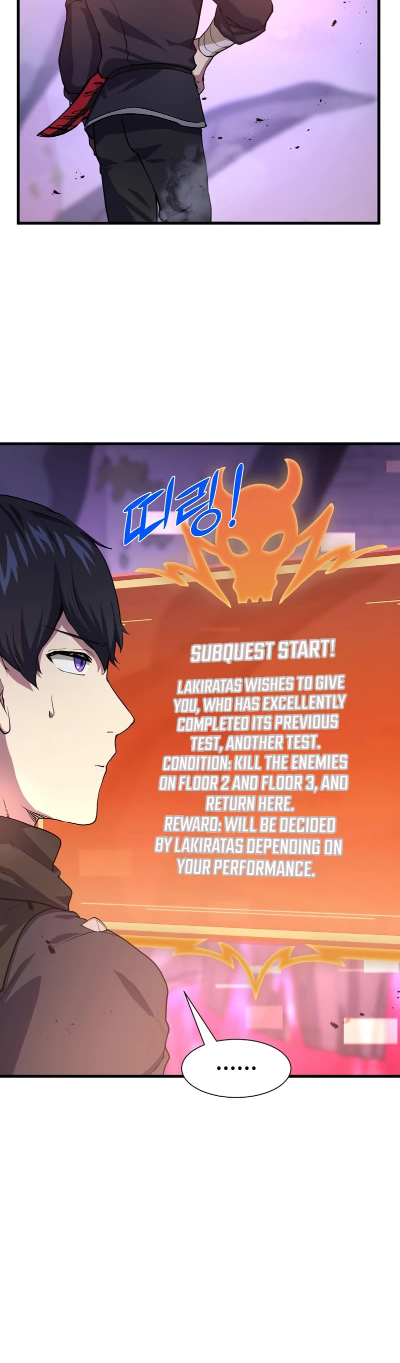 Level Up With Skills Chapter 18 page 8 - Chapter 18