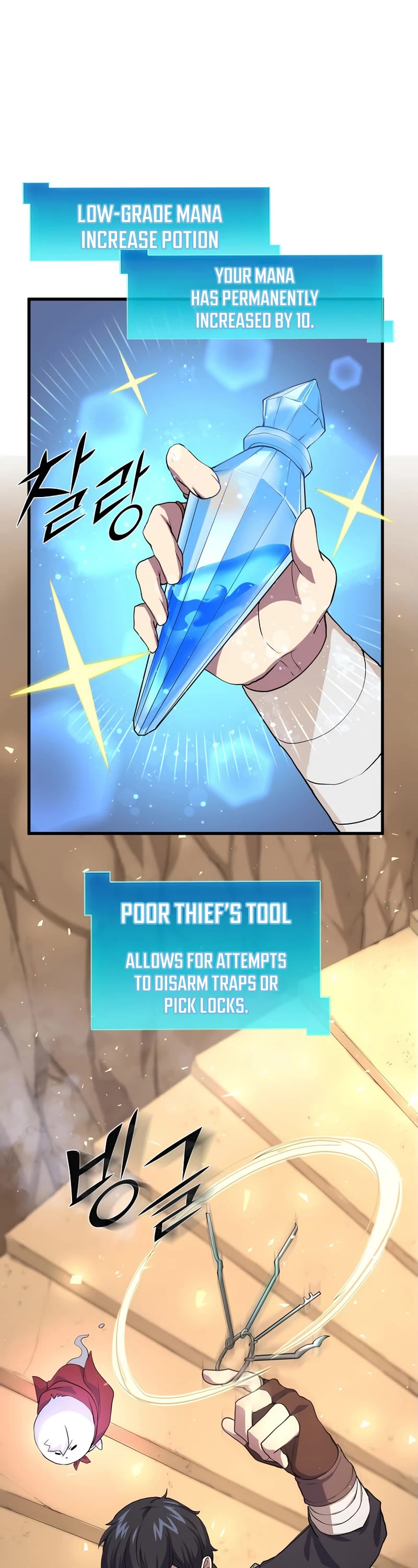 Level Up With Skills Chapter 22 page 2 - Chapter 22