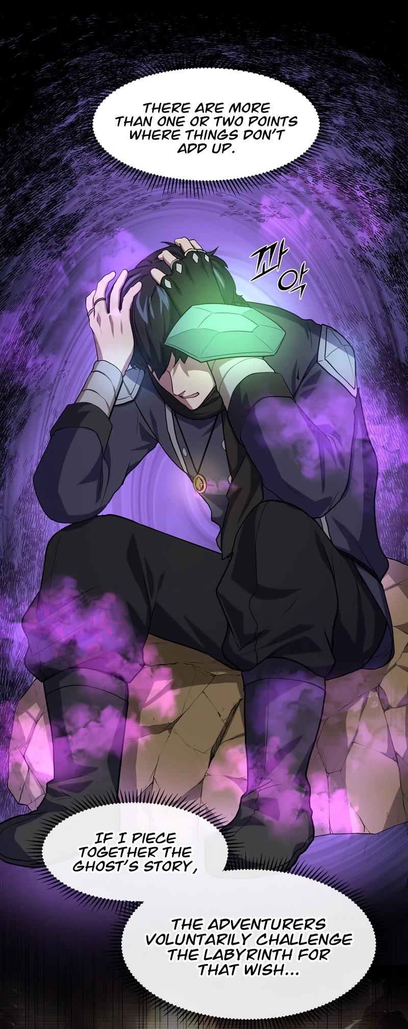 Level Up With Skills Chapter 22 page 42 - Chapter 22