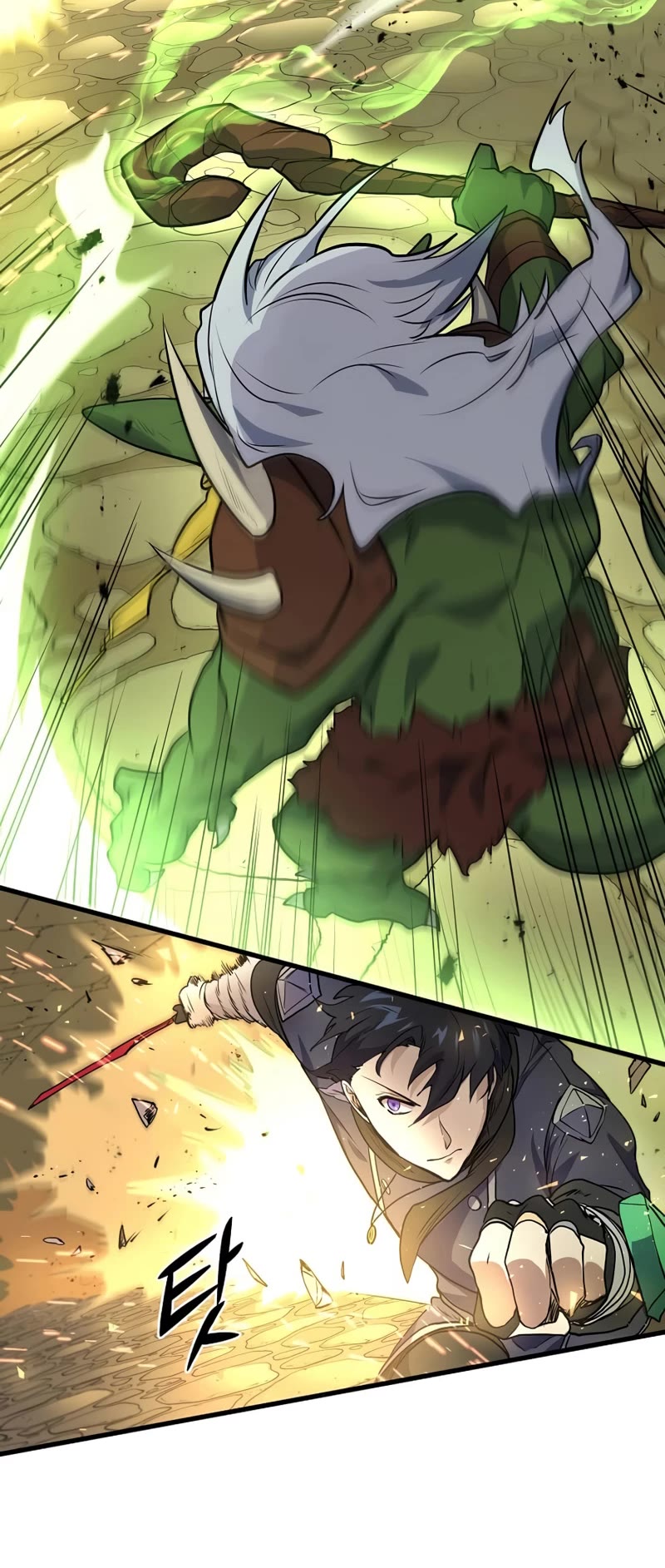 Level Up With Skills Chapter 23 page 17 - Chapter 23
