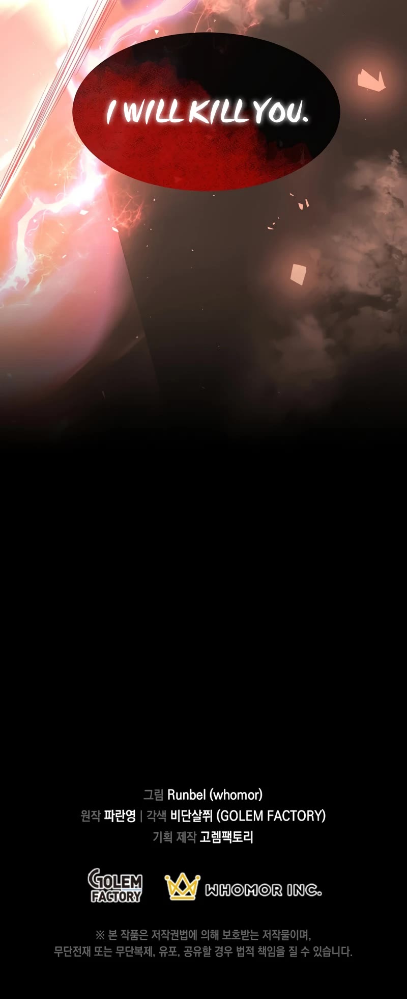 Level Up With Skills Chapter 23 page 51 - Chapter 23