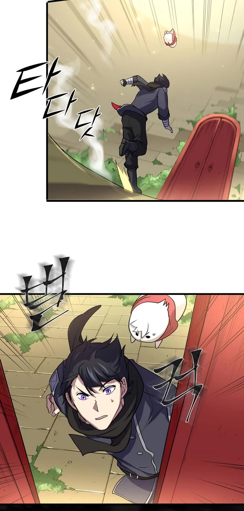 Level Up With Skills Chapter 25 page 42 - Chapter 25