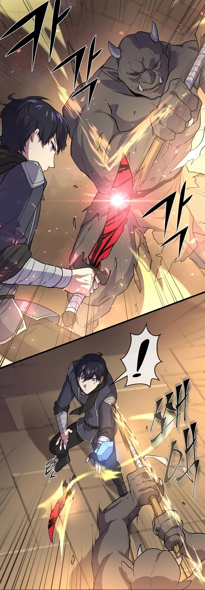 Level Up With Skills Chapter 26 page 13 - Chapter 26