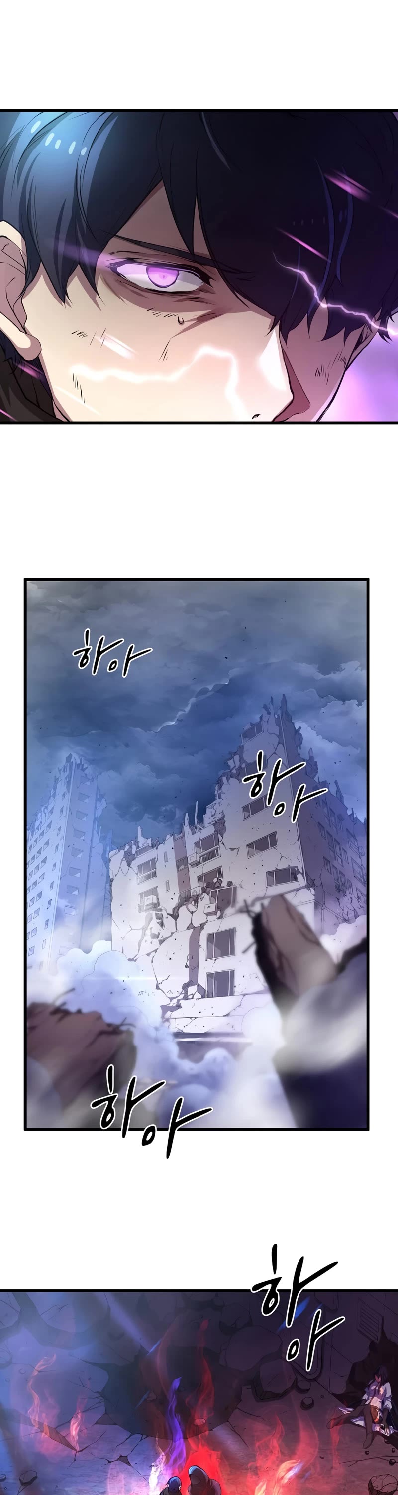 Level Up With Skills Chapter 4 page 2 - Chapter 4