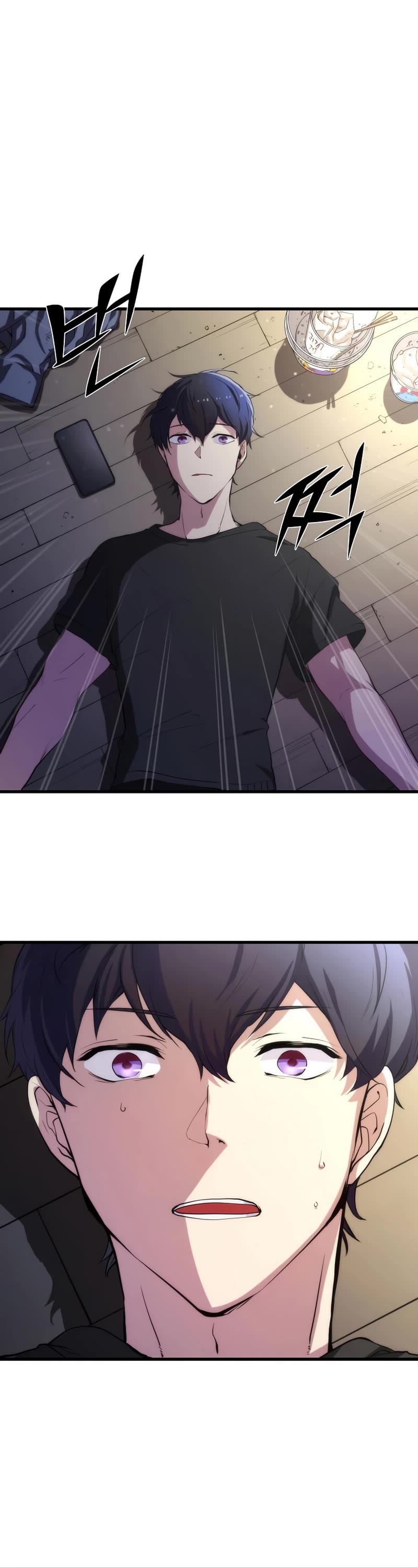 Level Up With Skills Chapter 4 page 25 - Chapter 4
