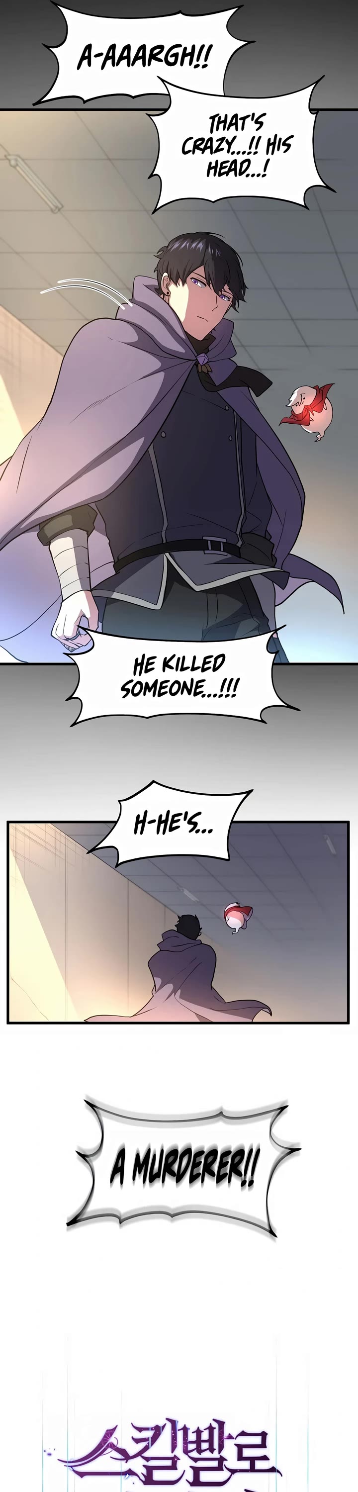 Level Up With Skills Chapter 42 page 12 - Chapter 42