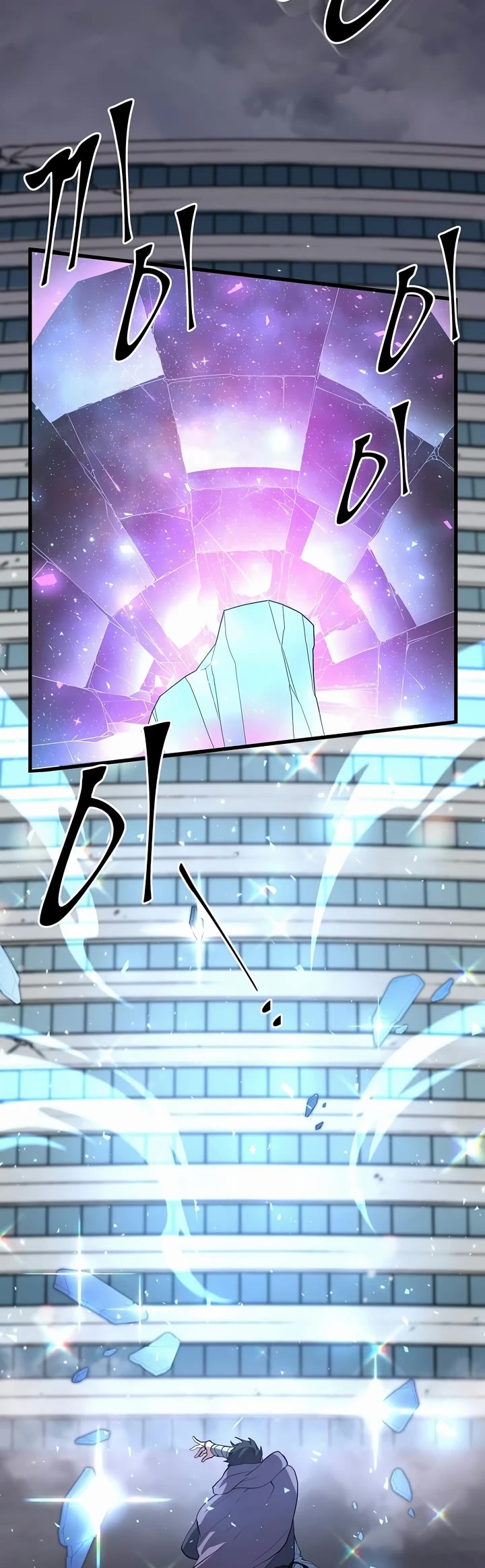 Level Up With Skills Chapter 45 page 19 - Chapter 45 (S1 End)