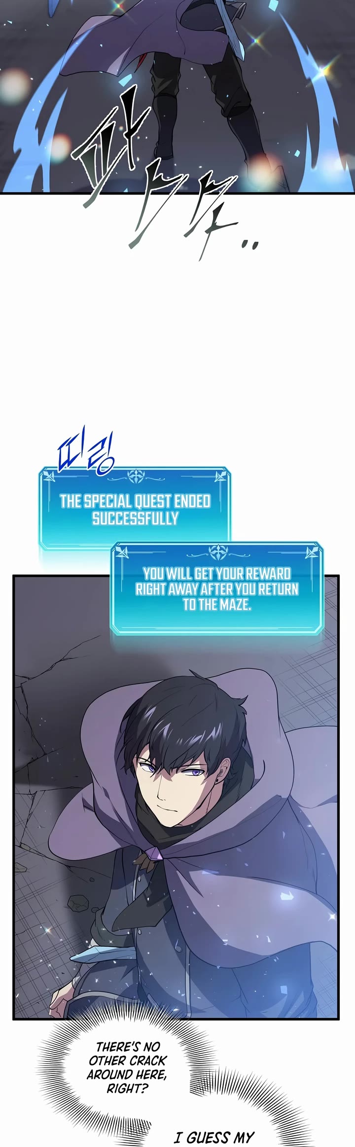 Level Up With Skills Chapter 45 page 20 - Chapter 45 (S1 End)