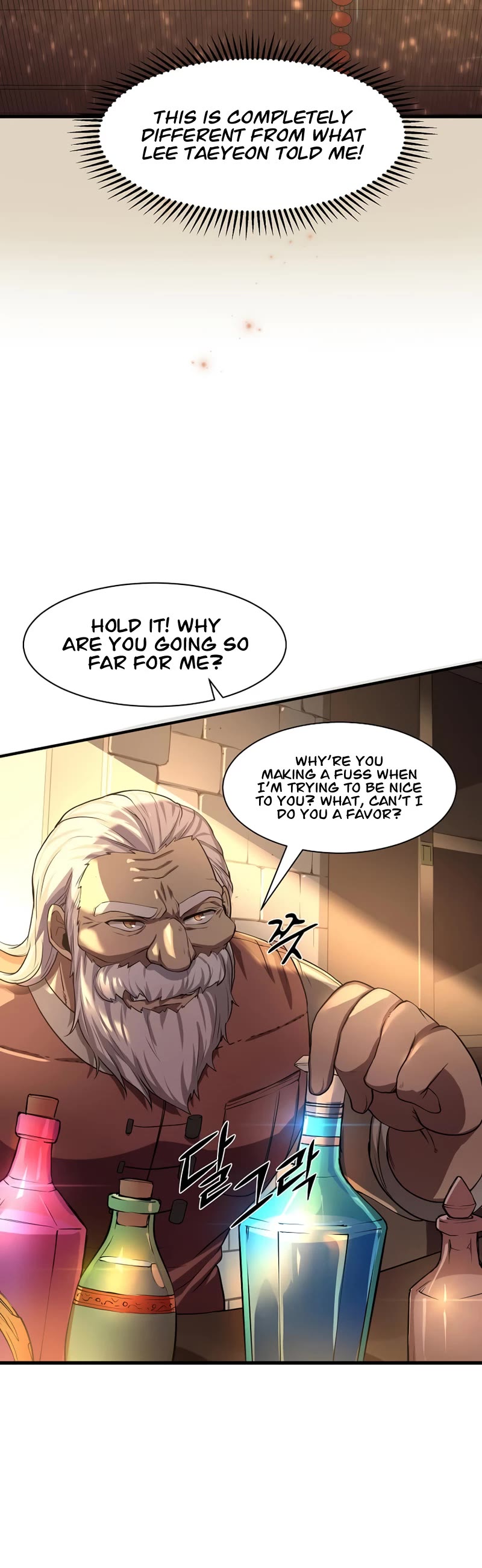 Level Up With Skills Chapter 7 page 17 - Chapter 7