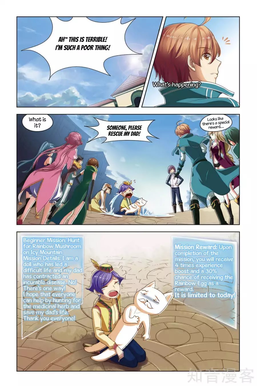 Level Up Chapter 3 page 12 - Chapter 3