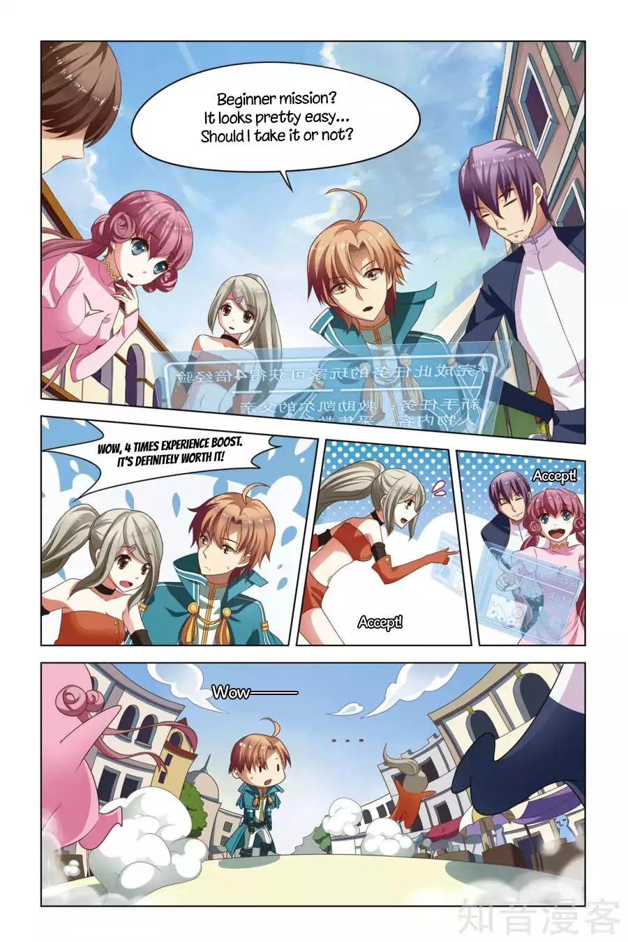 Level Up Chapter 3 page 13 - Chapter 3