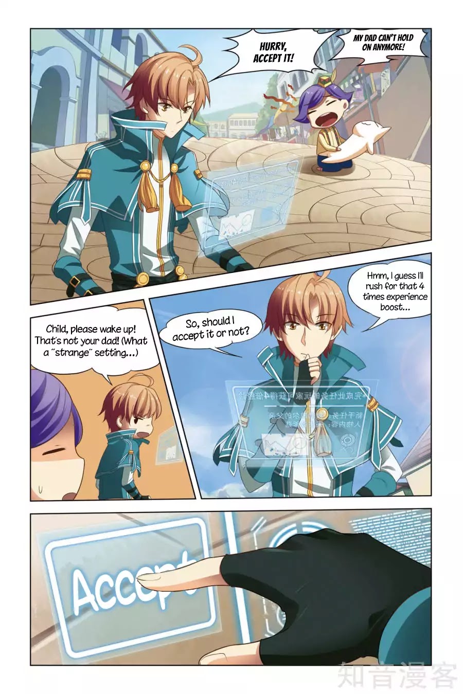 Level Up Chapter 3 page 14 - Chapter 3