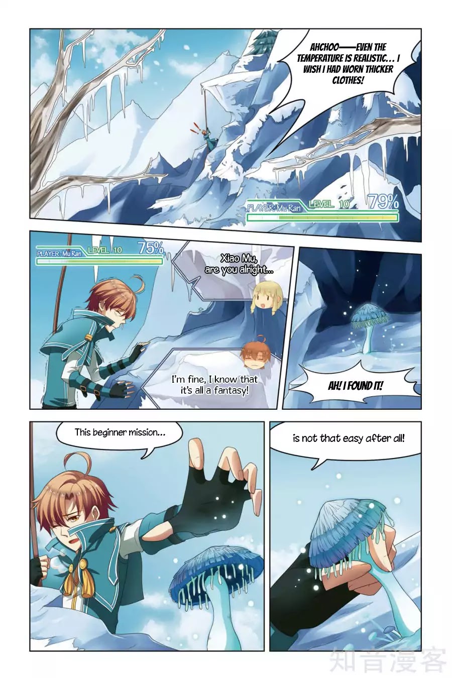 Level Up Chapter 3 page 15 - Chapter 3
