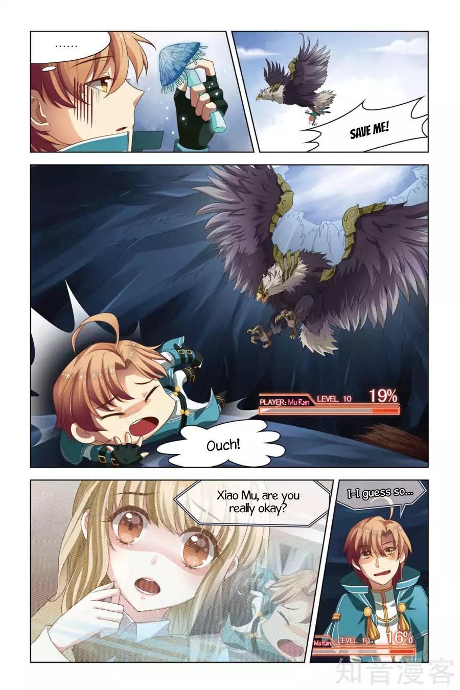 Level Up Chapter 3 page 17 - Chapter 3