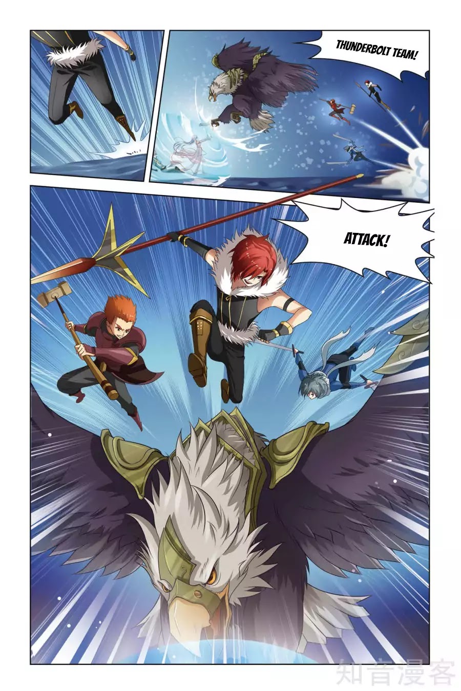 Level Up Chapter 3 page 20 - Chapter 3