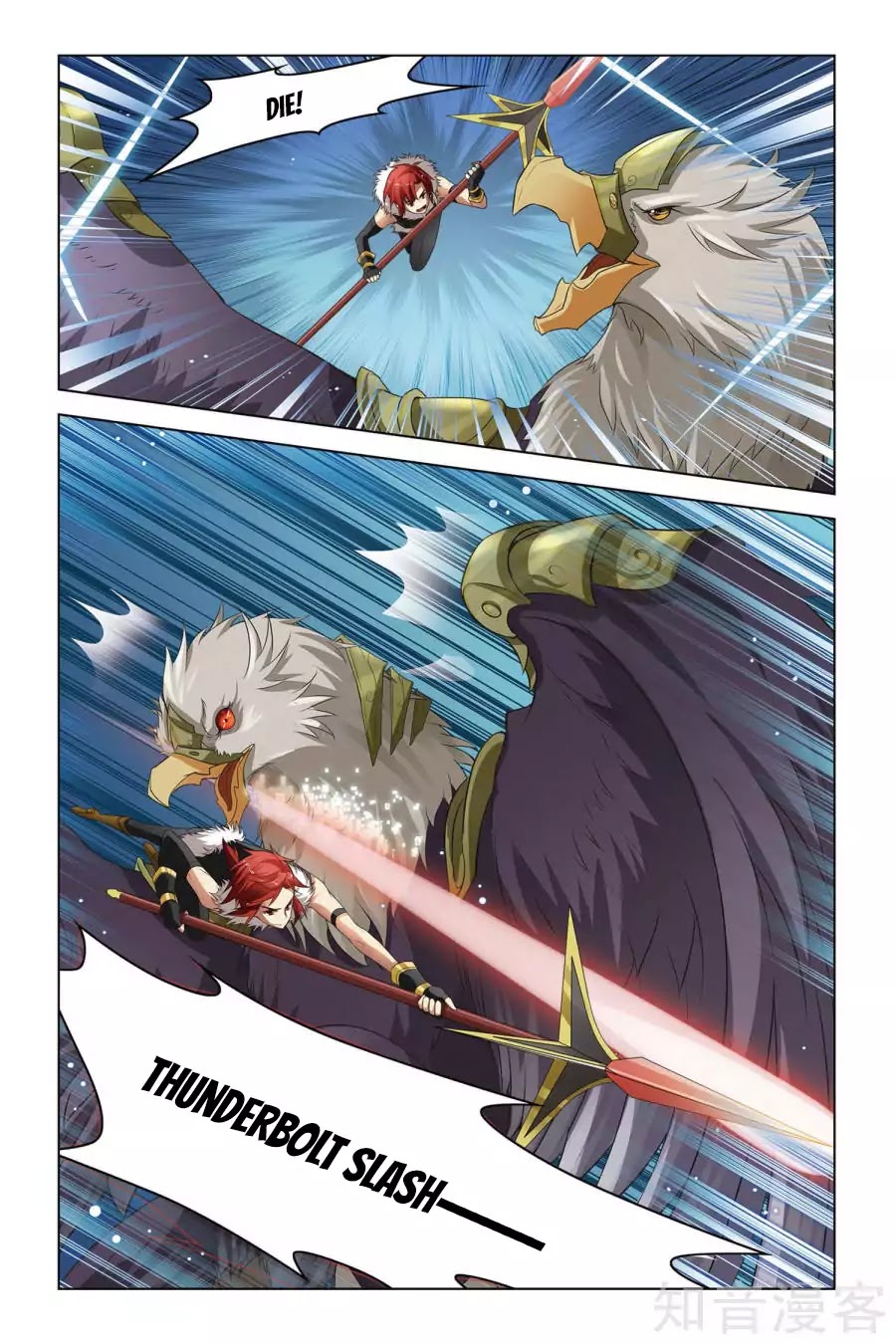 Level Up Chapter 3 page 22 - Chapter 3