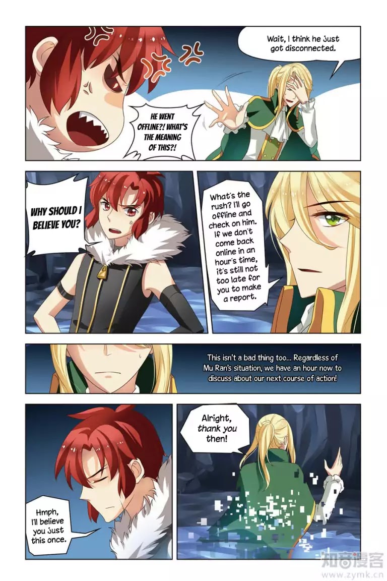 Level Up Chapter 4 page 24 - Chapter 4
