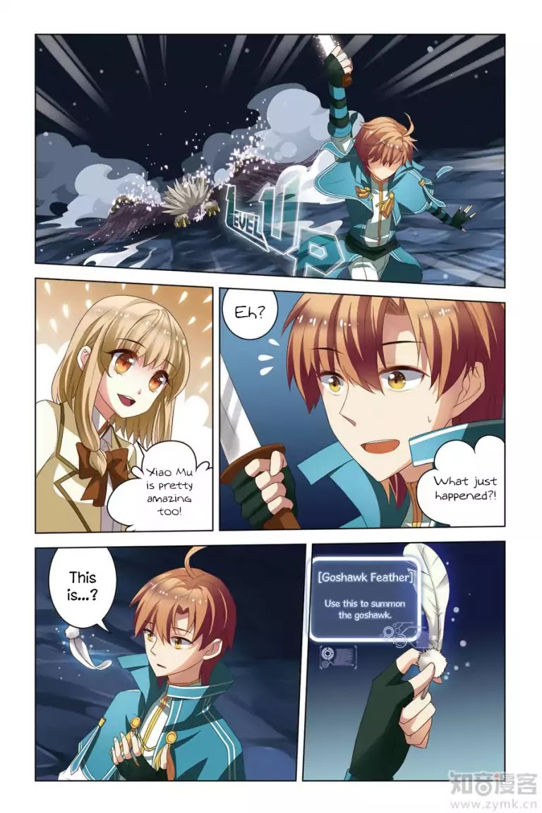 Level Up Chapter 4 page 5 - Chapter 4