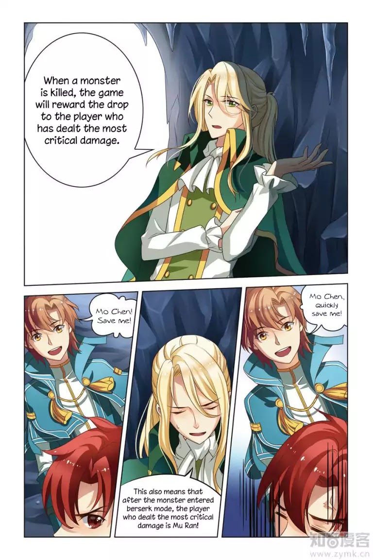 Level Up Chapter 4 page 9 - Chapter 4