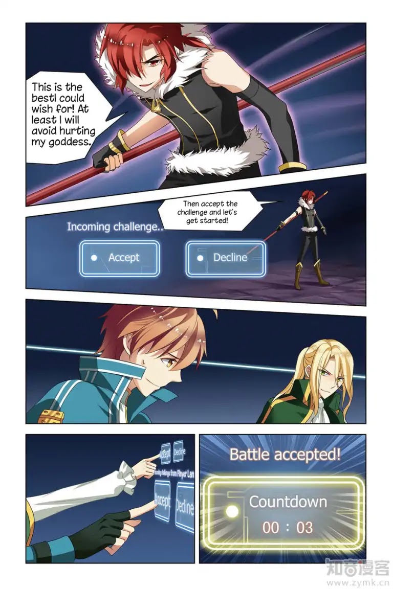 Level Up Chapter 5 page 12 - Chapter 5