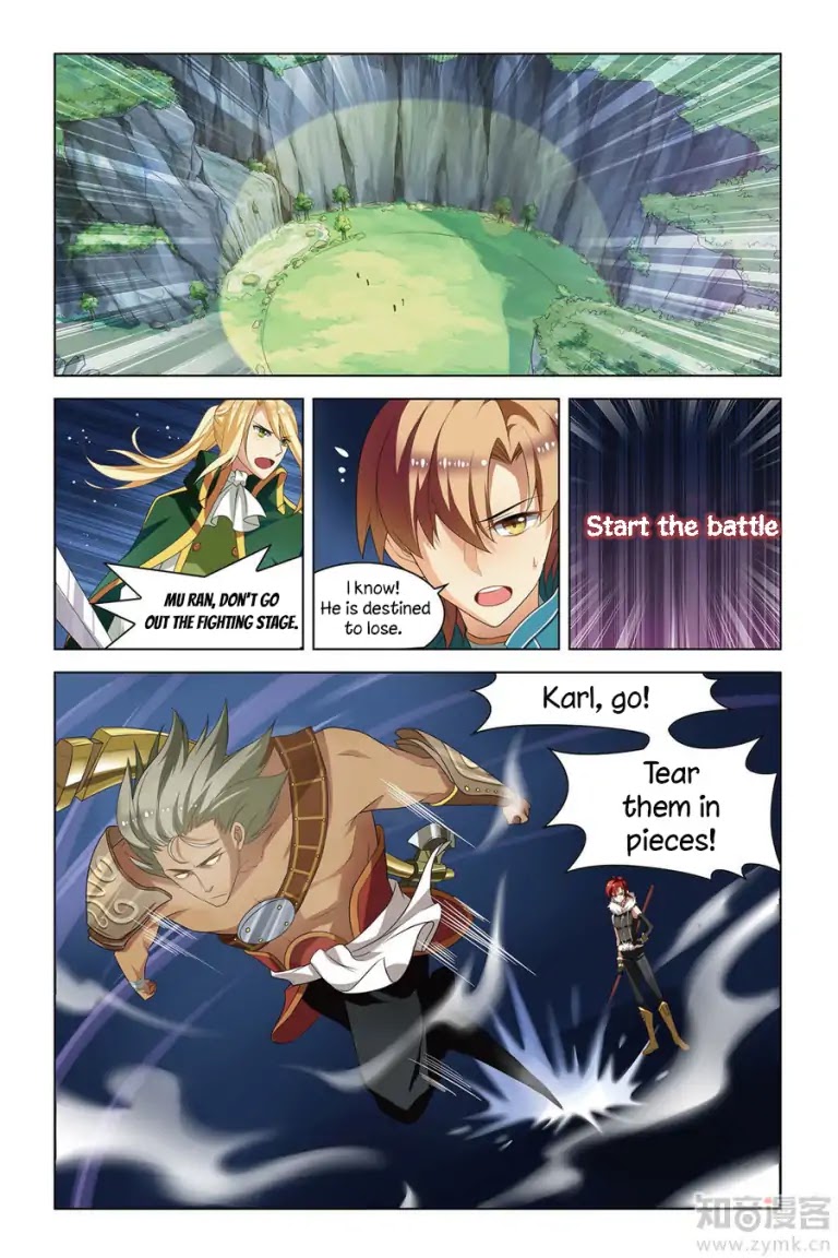 Level Up Chapter 5 page 13 - Chapter 5