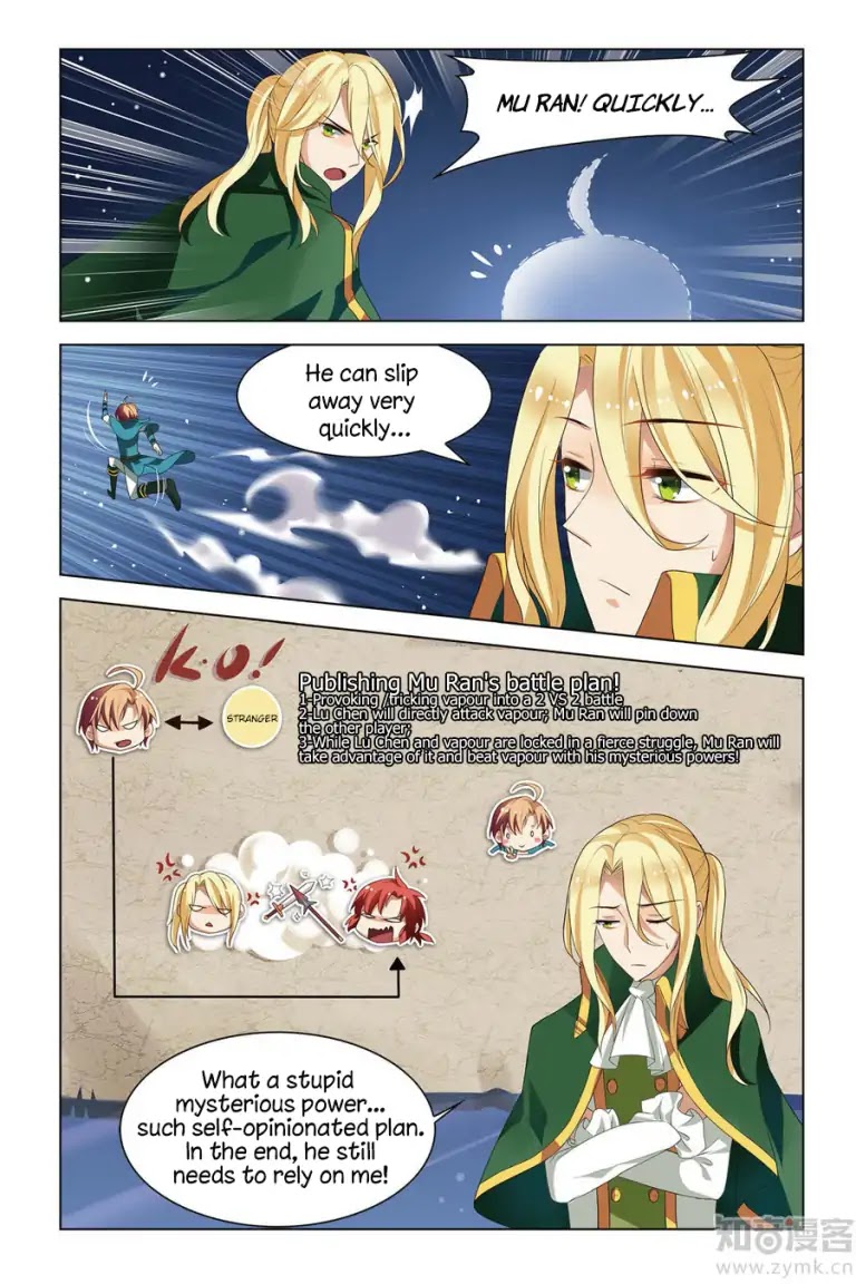 Level Up Chapter 5 page 14 - Chapter 5