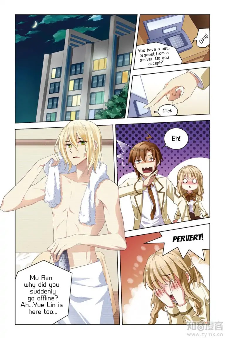 Level Up Chapter 5 page 2 - Chapter 5