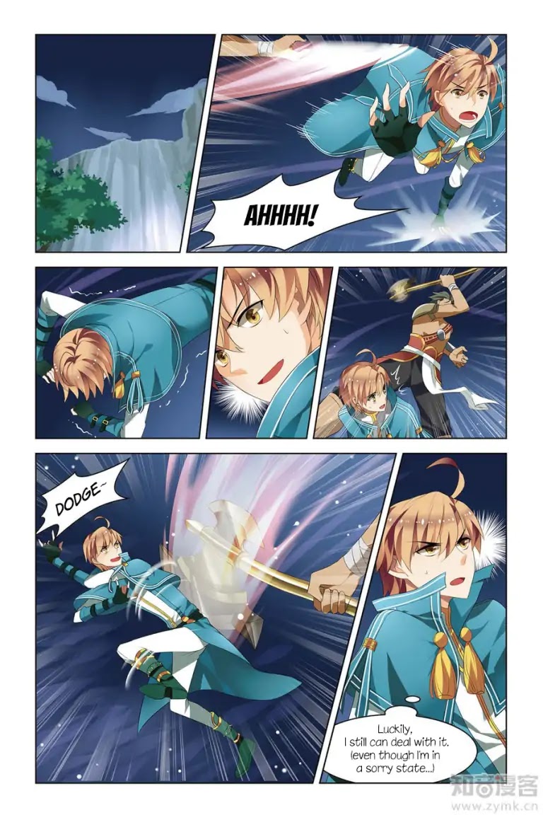 Level Up Chapter 5 page 22 - Chapter 5