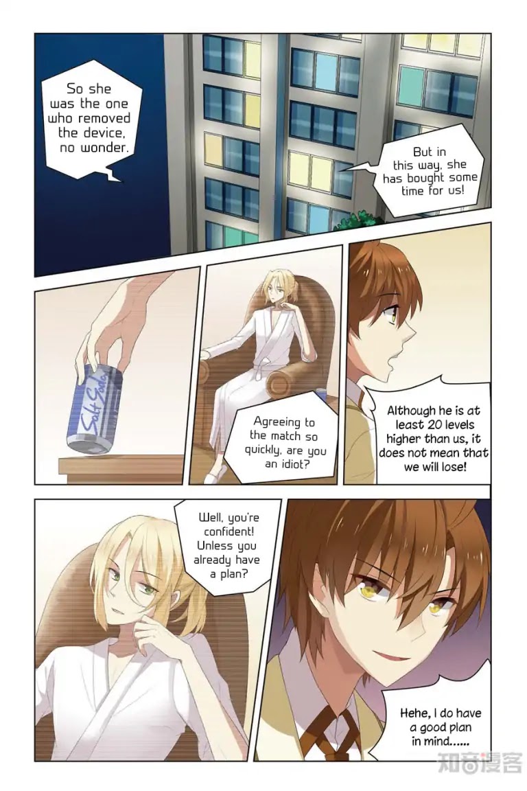 Level Up Chapter 5 page 4 - Chapter 5