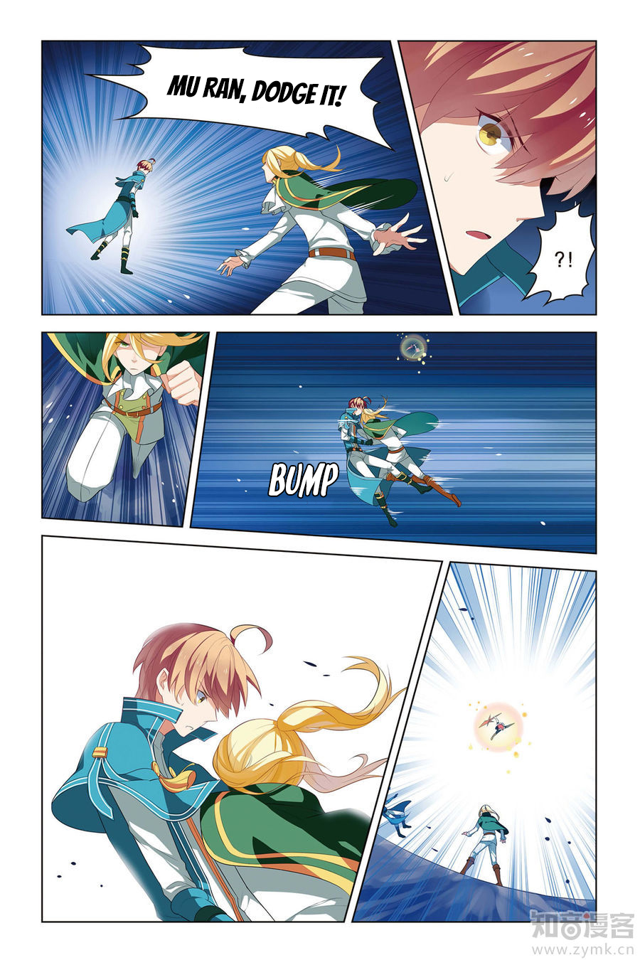 Level Up Chapter 6 page 13 - Chapter 6