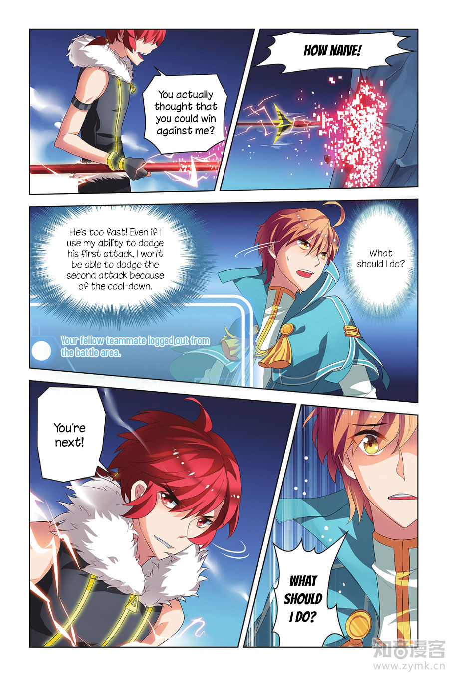 Level Up Chapter 6 page 17 - Chapter 6