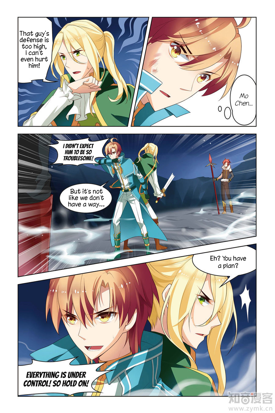 Level Up Chapter 6 page 2 - Chapter 6