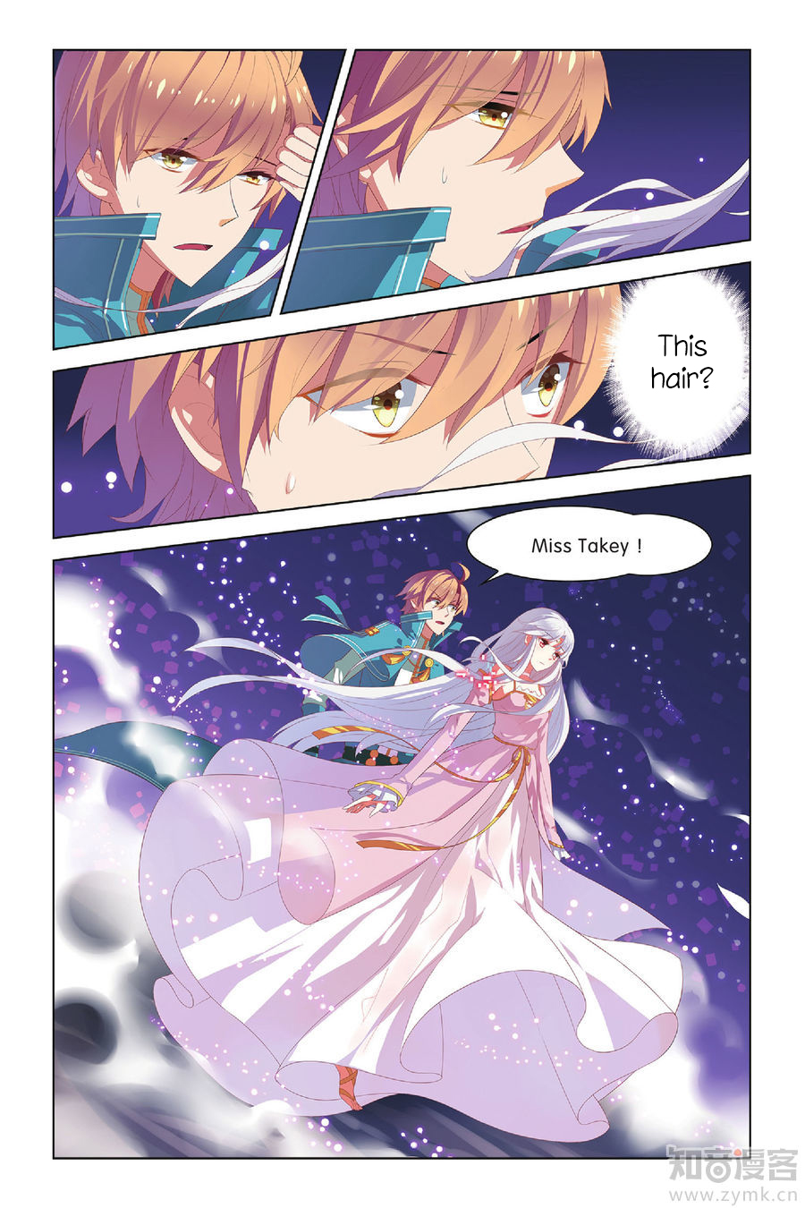 Level Up Chapter 6 page 20 - Chapter 6