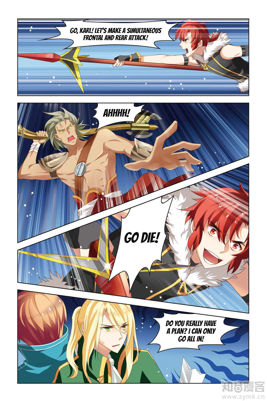 Level Up Chapter 6 page 3 - Chapter 6