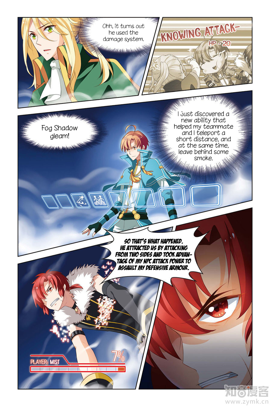 Level Up Chapter 6 page 7 - Chapter 6