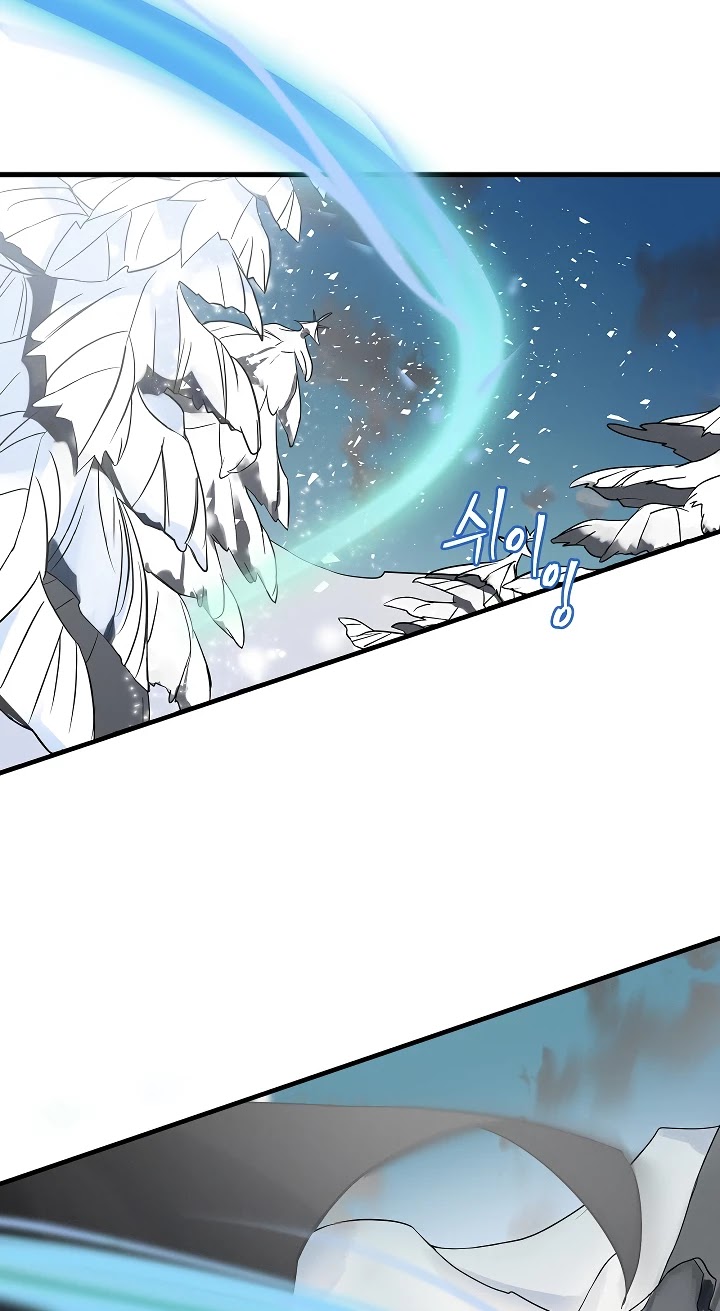 Leveling Up, by Only Eating! Chapter 1 page 14 - Chapter 1