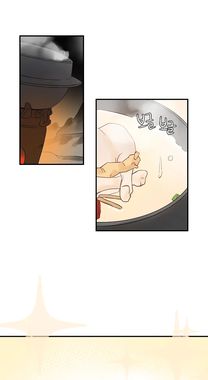 Leveling Up, by Only Eating! Chapter 1 page 21 - Chapter 1