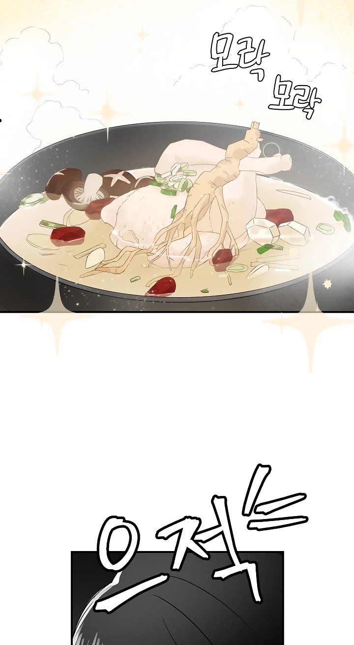 Leveling Up, by Only Eating! Chapter 1 page 22 - Chapter 1