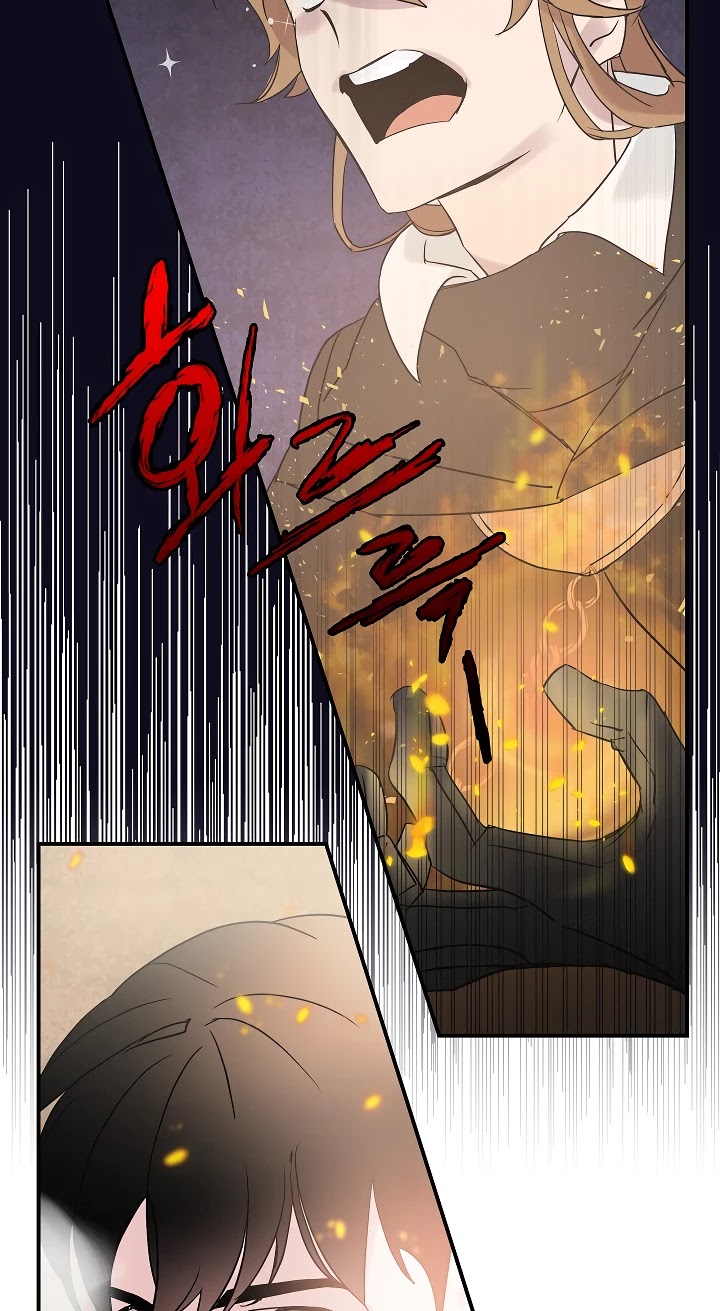 Leveling Up, by Only Eating! Chapter 1 page 32 - Chapter 1