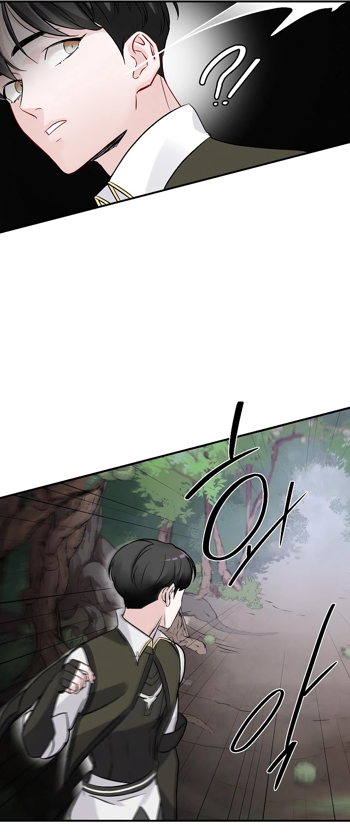 Leveling Up, by Only Eating! Chapter 10 page 60 - Chapter 10