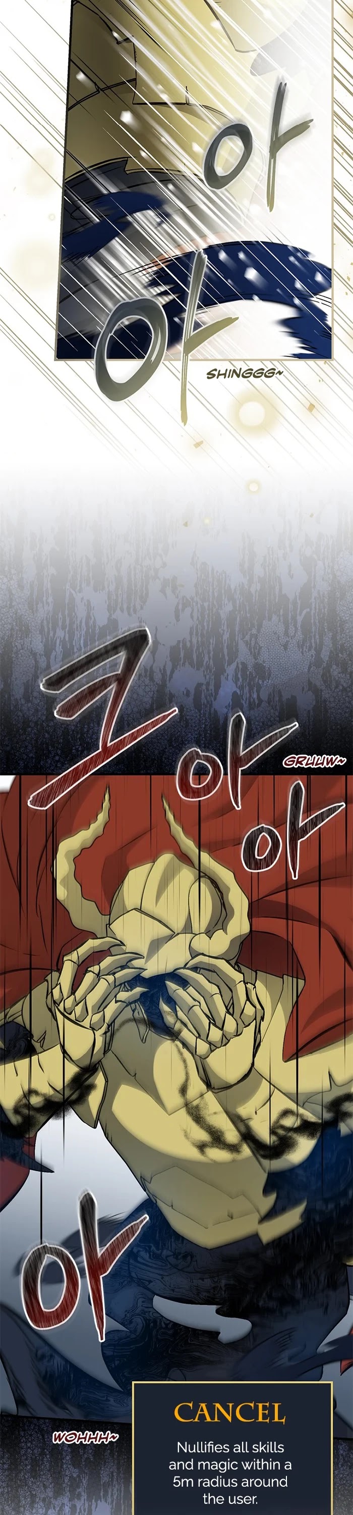 Leveling Up, by Only Eating! Chapter 100 page 26 - Chapter 100: Monarch 2