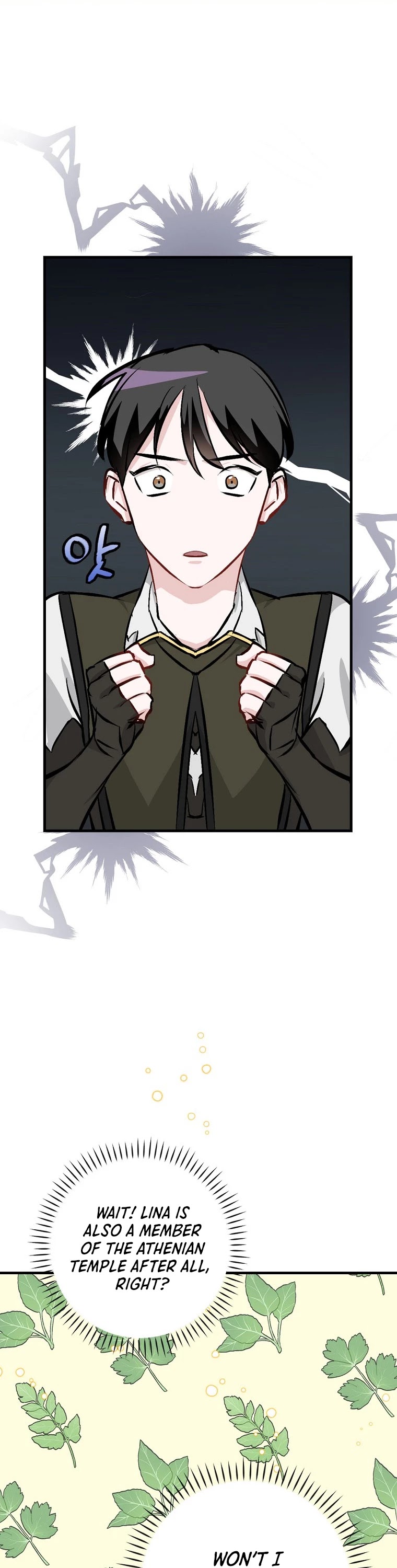 Leveling Up, by Only Eating! Chapter 102 page 25 - Chapter 102