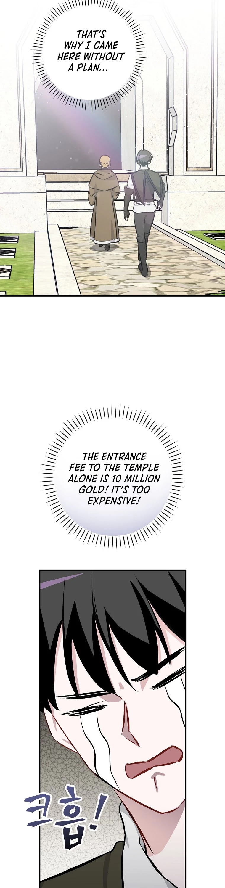 Leveling Up, by Only Eating! Chapter 102 page 9 - Chapter 102