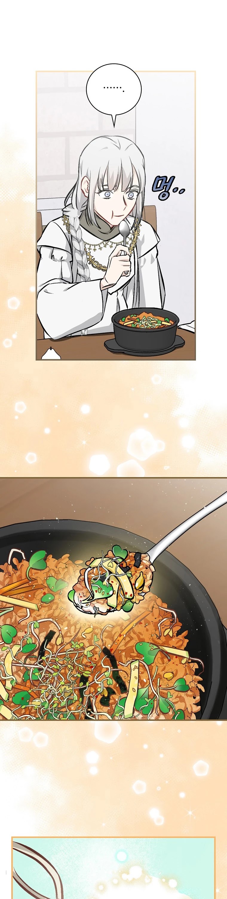 Leveling Up, by Only Eating! Chapter 103 page 15 - Chapter 103