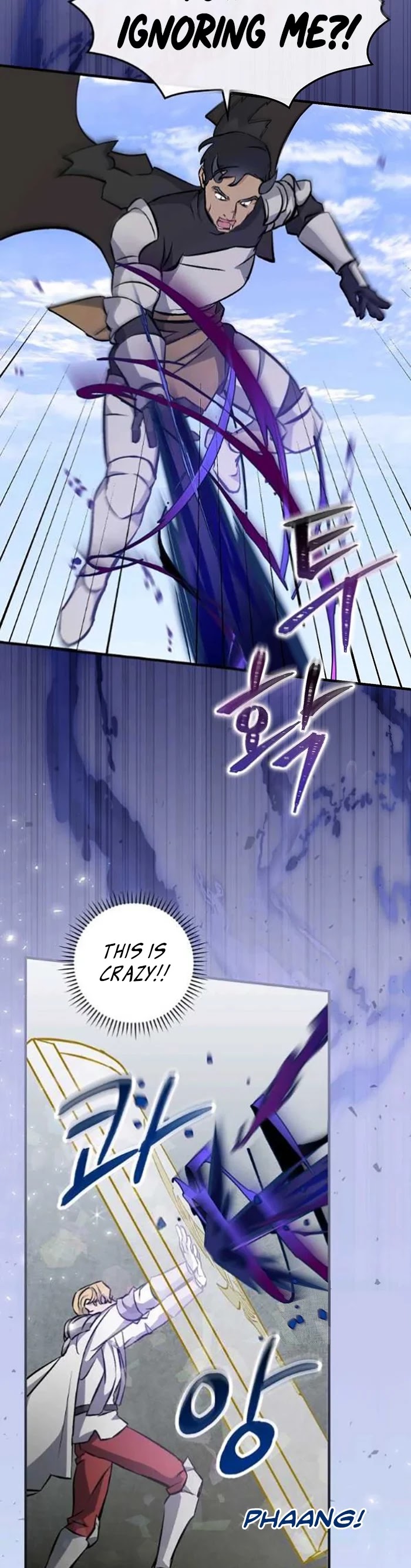 Leveling Up, by Only Eating! Chapter 106 page 6 - Chapter 106