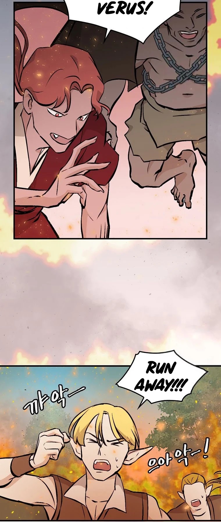 Leveling Up, by Only Eating! Chapter 107 page 22 - Chapter 107