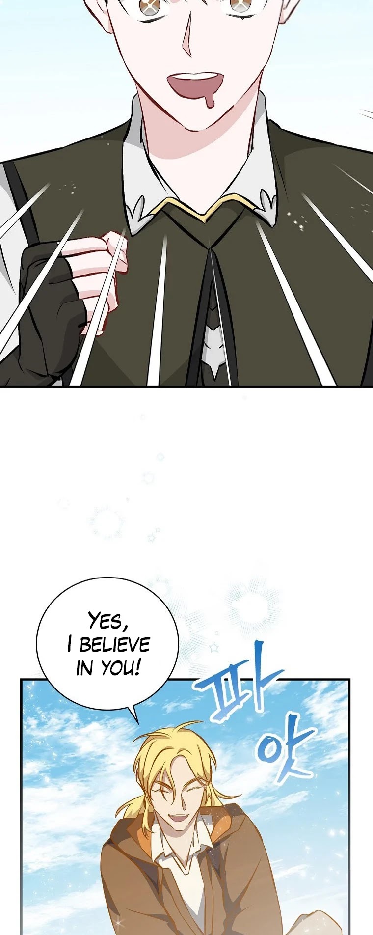 Leveling Up, by Only Eating! Chapter 107 page 4 - Chapter 107