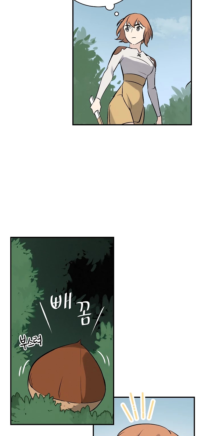 Leveling Up, by Only Eating! Chapter 11 page 25 - Chapter 11